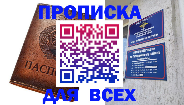 форма 3 в Читинской области